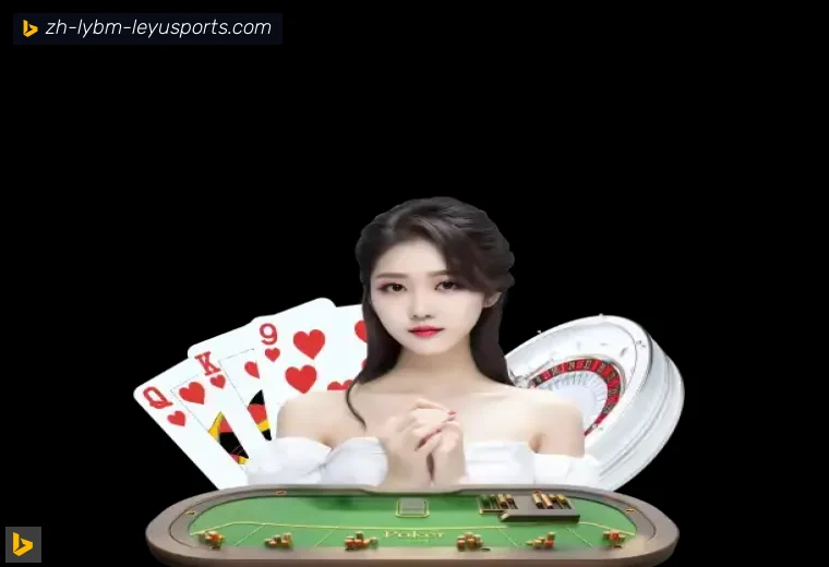 乐鱼体育全站APP