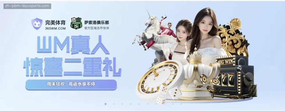乐鱼体育 banner
