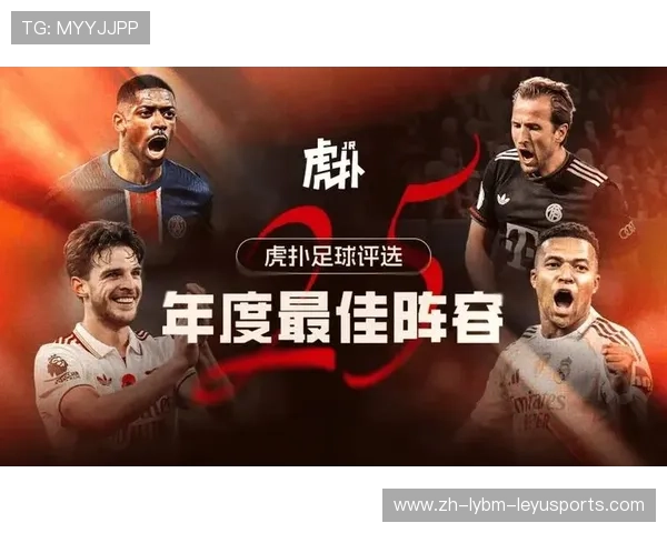 足球软实力建设助推国家足球品牌全球认知