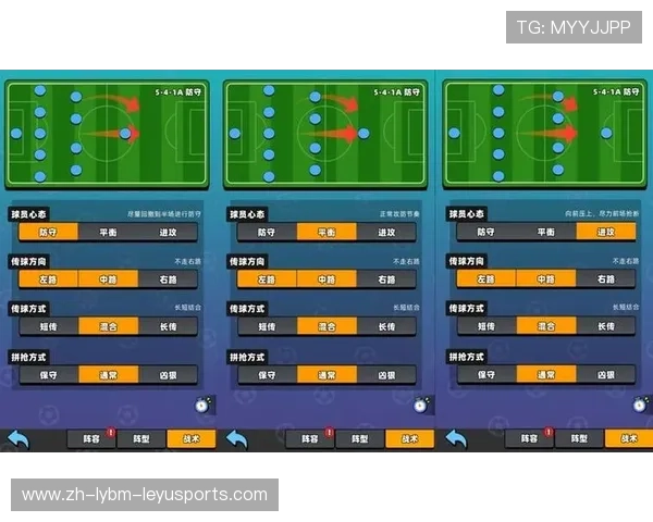 足球比赛中的防守策略与站位选择